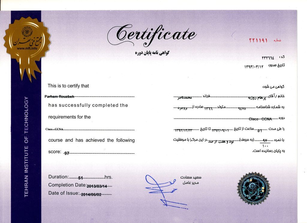 مدرک CCNA